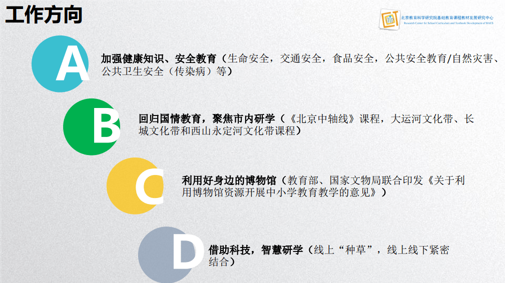 今晚必中必开一肖的警惕虚假宣传-全面释义、解释与落实、专家解答解释落实
