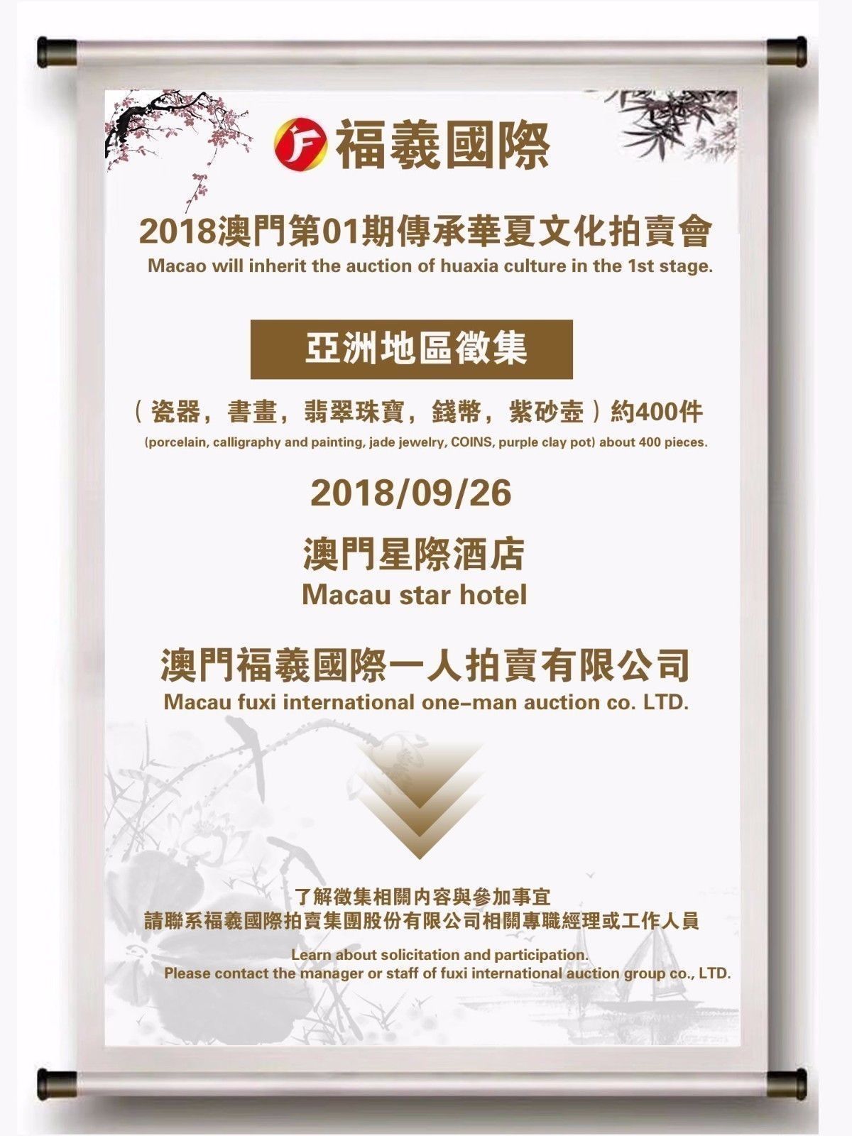 2025澳门特马今晚开奖请全面2释义、解释与落实、构建解答解释落实